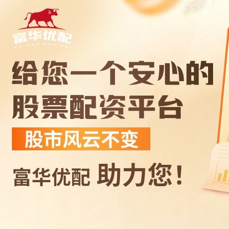 手机端赢金配资